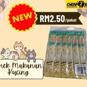 Snek Makanan Kucing - Chicken