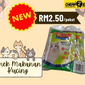 Snek Makanan Kucing - MACKEREL