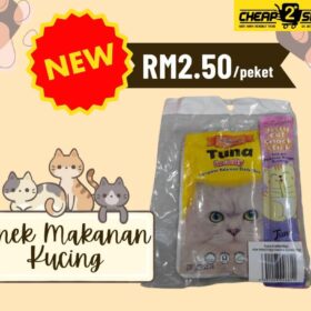 Snek Makanan Kucing - Tuna in Jelly